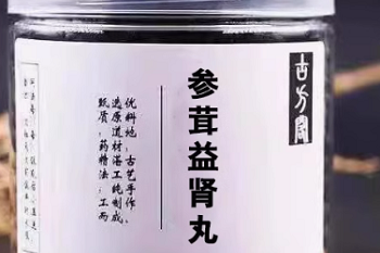乳铁蛋白的七大作用 乳铁蛋白的作用与功效